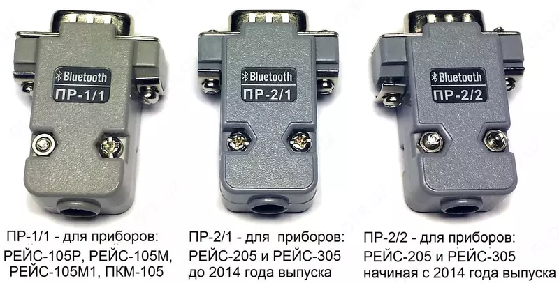  ПР-1  ПР-2. Конвертеры USB-COM - 