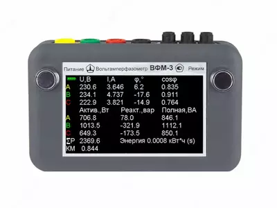 VFM-3 - voltamperfaza olchagich