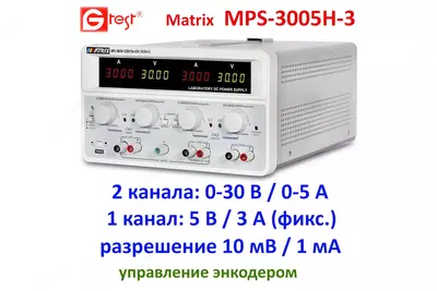 MPS-3005H-3 - quvvat manbai