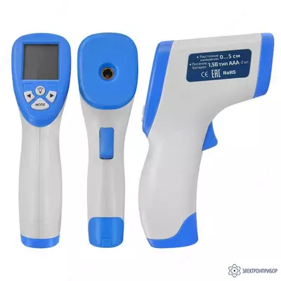 МЕГЕОН 16053 — пирометр