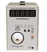 ТЕТРОН-КВ20 — киловольтметр цифровой