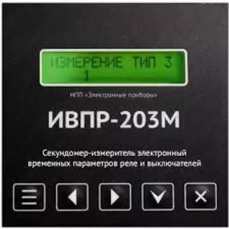 ИВПР-203М Щитовой исп. 53Щ MODBUS-220 — электронный секундомер-измеритель