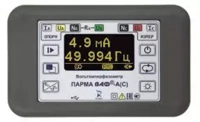 Parma VAF-A(S)-1 - voltammetr (bitta qisqich bilan)