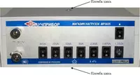 MP3025 — магазин нагрузок для поверки трансформаторов напряжения