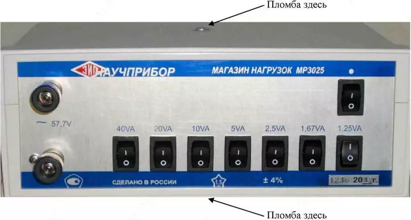 MP3025 — магазин нагрузок для поверки трансформаторов напряжения