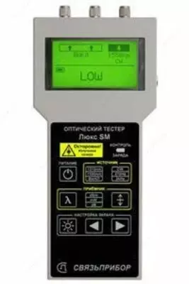 ЛЮКС SM — оптический тестер + обрывной рефлектометр