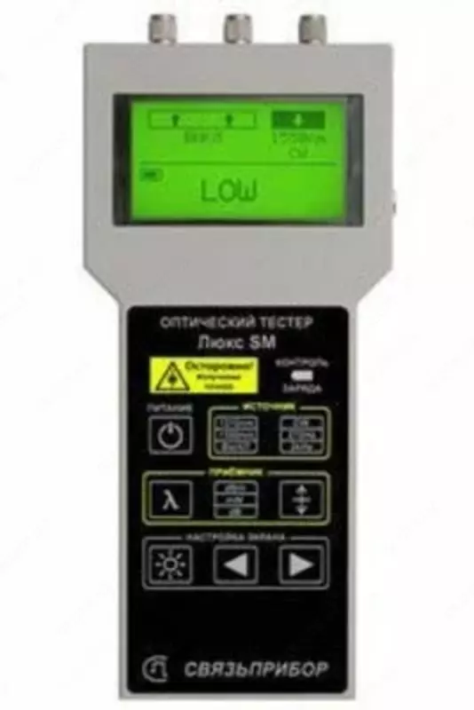 LUX SM - optik sinov qurilmasi + ajratuvchi reflektometr