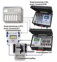 UPPU-ME 3.1KM-P-02 - portativ sinov majmuasi (sinf t. 0.02)