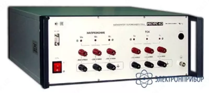 Resurs-K2 - AC kalibratori