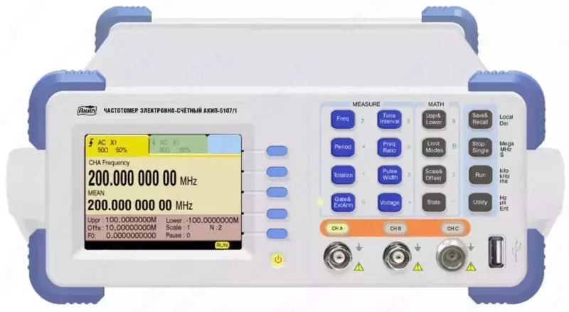 AKIP-5107/3 - chastota olchagich