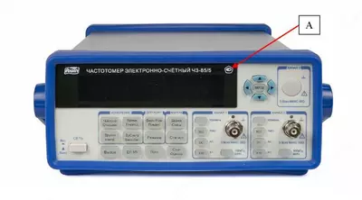 Ч3-85/8 — частотомер электронно-счетный