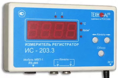ИС-203.3 — измеритель-регистратор (универсальный)