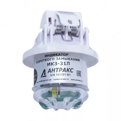 ИКЗ-В31Л — индикатор короткого замыкания
