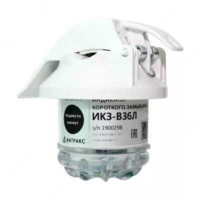 ИКЗ-В36Л — индикатор короткого замыкания