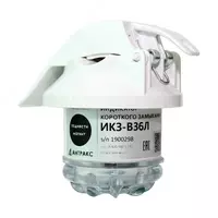 ИКЗ-В36Л — индикатор короткого замыкания