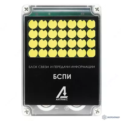 БСПИ-3Л-МР — блок передачи информации