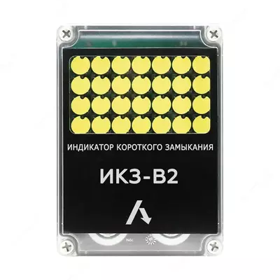 ИКЗ-В23 — индикатор короткого замыкания