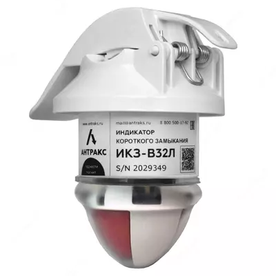 ИКЗ-В32Л — индикатор короткого замыкания