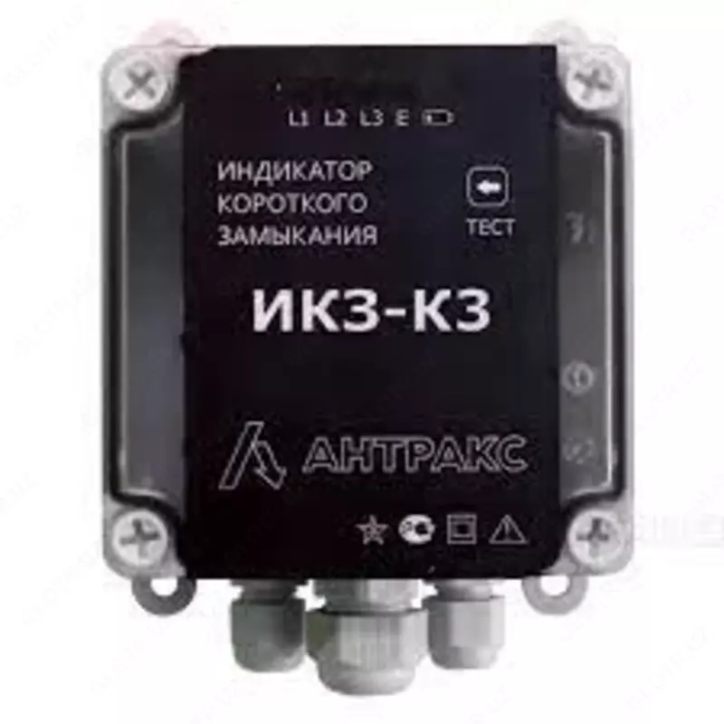 ИКЗ-К3 — индикатор короткого замыкания