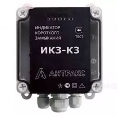 IKZ-K3 - qisqa tutashuv ko'rsatkichi