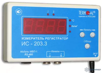 IS-203.3 - hisoblagich (universal)