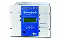 Сириус-2-ОМП — устройство определения места повреждения на воздушных линиях электропередачи 6-750 кВ