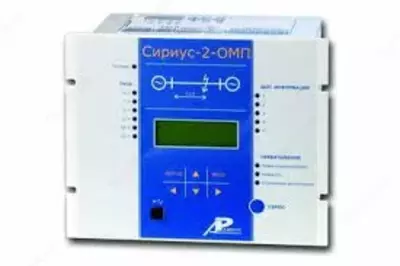 Сириус-2-ОМП — устройство определения места повреждения на воздушных линиях электропередачи 6-750 кВ