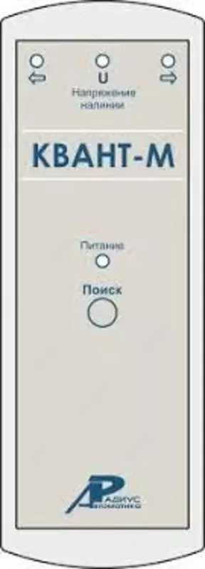 Kvant-M - zarar yonalishini korsatadigan zarar joyini qidirish uchun portativ qurilma