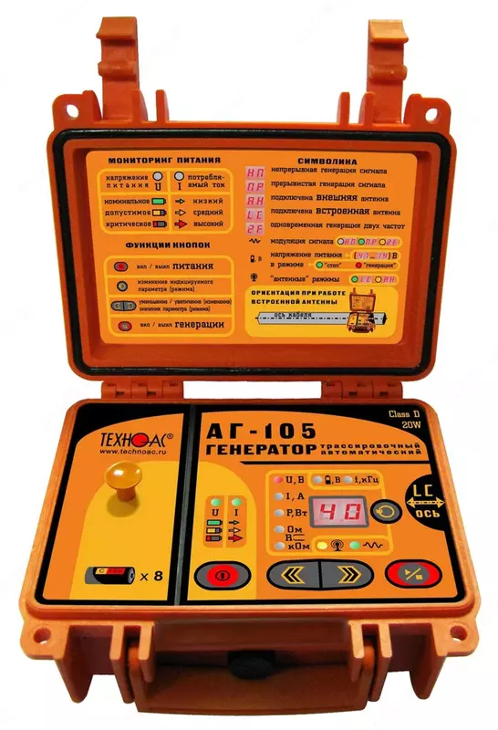 AG-105 - iz generatori