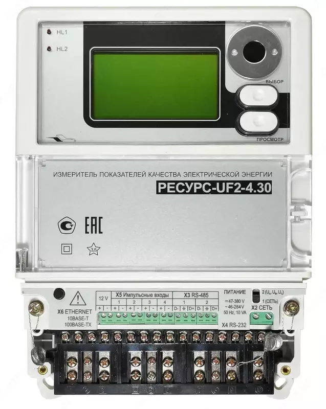 Ресурс-UF2-4.30 — измеритель показателей качества электрической энергии