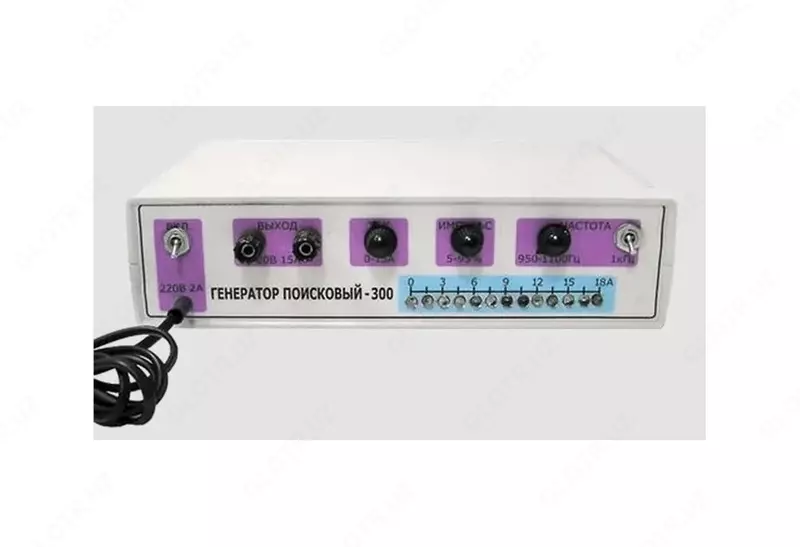 ГП-300 — генератор поисковый