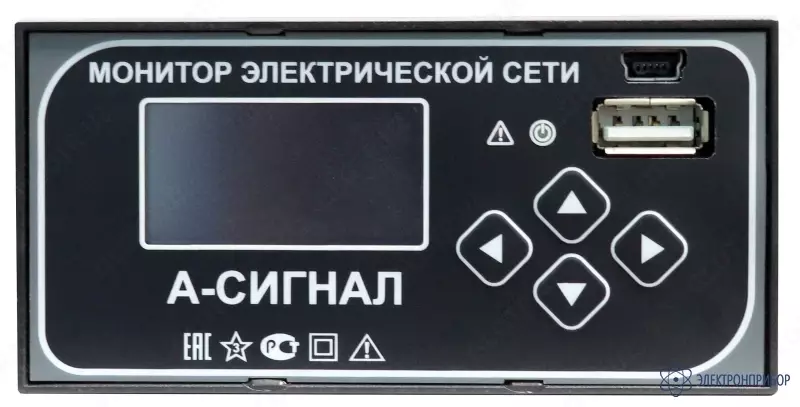 А-СИГНАЛ — монитор электрической сети