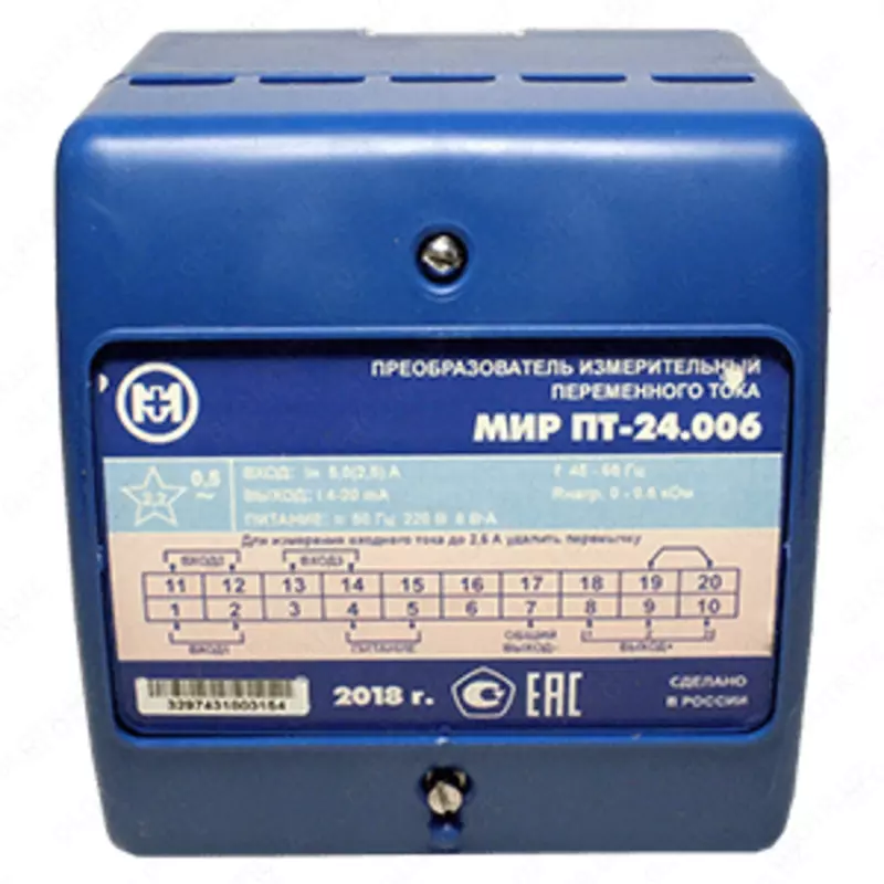Преобразователь измерительный переменного тока МИР ПТ-04.002