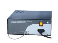 СЭИТ-3 — измерительный стенд для электромагнитных испытаний трансформаторов