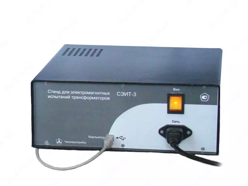 СЭИТ-3 — измерительный стенд для электромагнитных испытаний трансформаторов