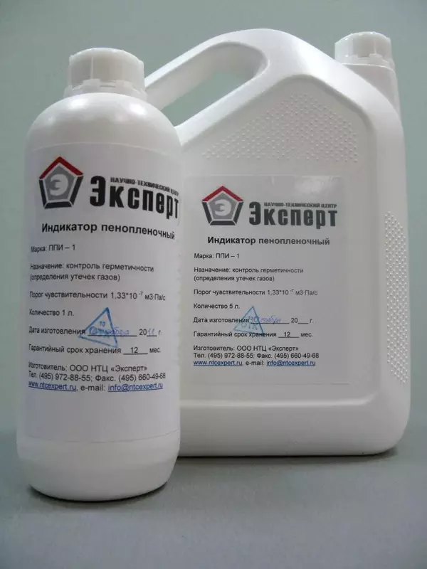 ППИ-2 — индикатор пенопленочный морозостойкий (канистра 5 литров)