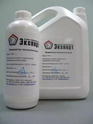 ППИ-2 — индикатор пенопленочный морозостойкий (канистра 5 литров)