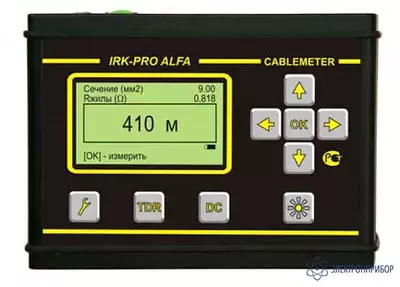 RD Master - barcha turdagi aloqa va quvvat kabellari uchun reflektor