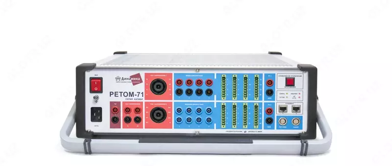  RETOM-71 dasturiy-apparat olchash kompleksi - 