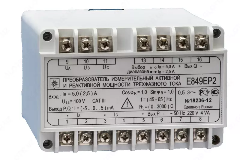   AC kuchlanish olchash konvertori E849