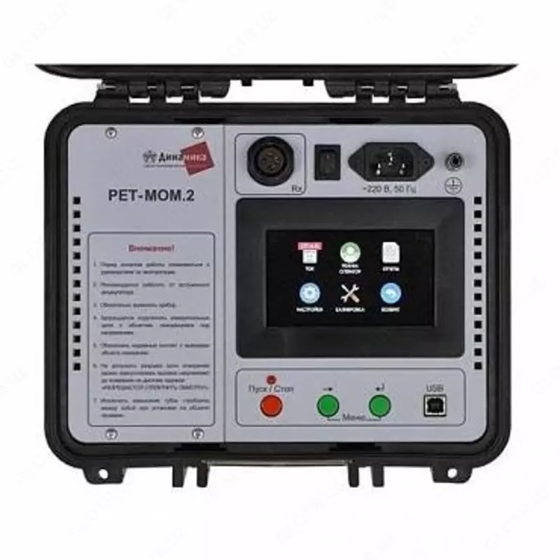  RET-MOM.2 Mikroohmmetr - 