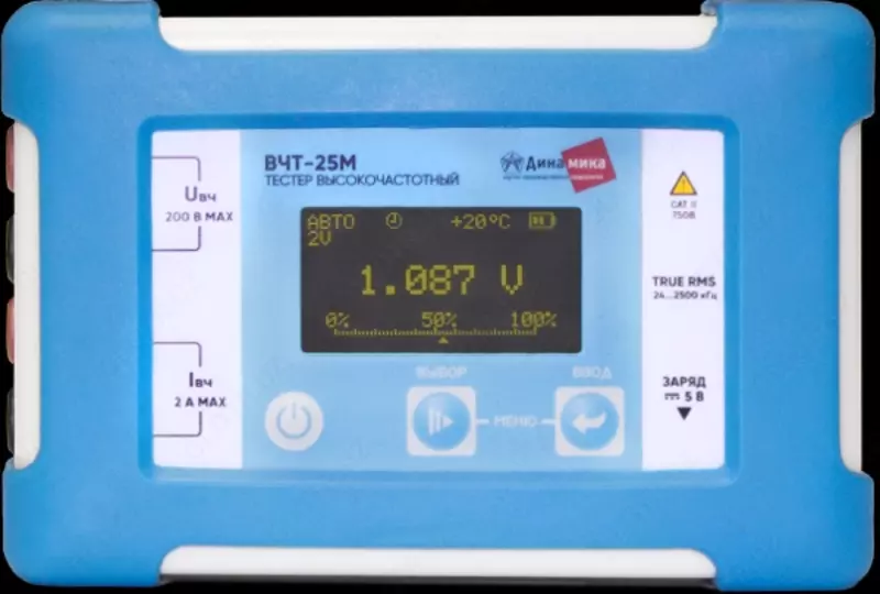  VChT-25M Yuqori chastotali sinov qurilmasi - 