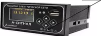  A-Signal OMP - elektr tarmogi monitori - 
