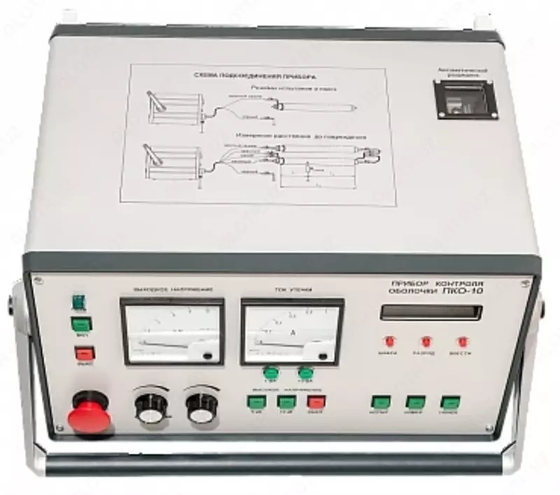  ПКО-10 — прибор контроля оболочки СПЭ-кабелей - 