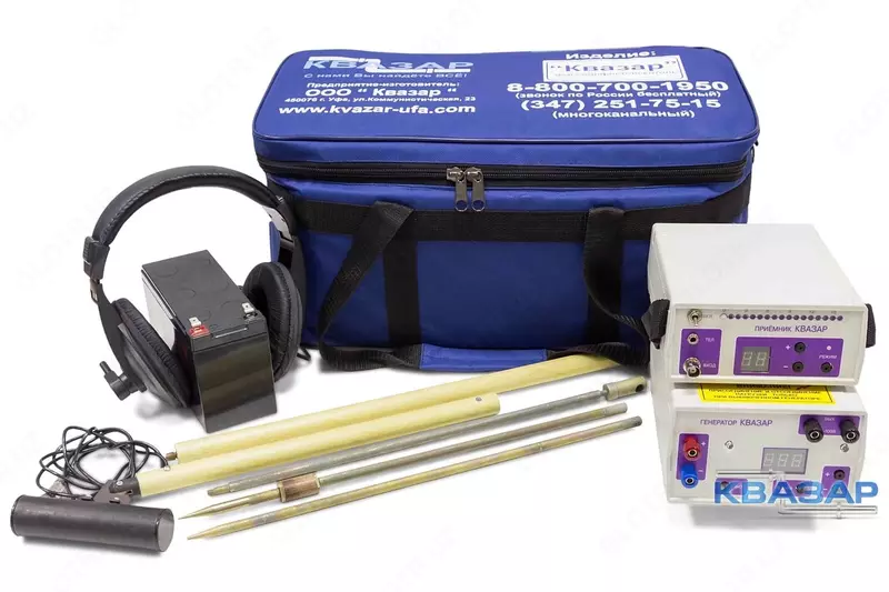  Kvazar - yol nuqsonlari detektori - 