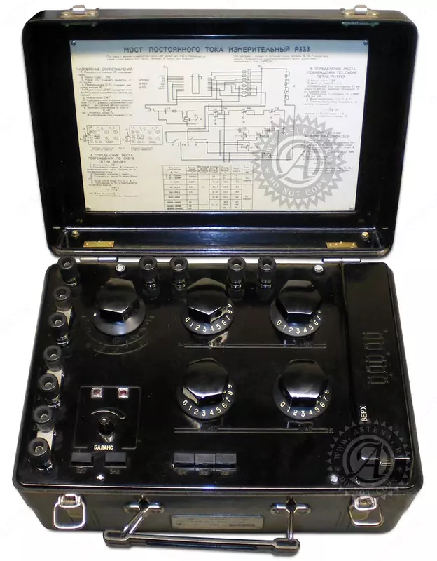 P333 - DC olchash koprigi