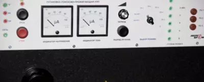 УПП-2010 — установка поисково-прожигающая