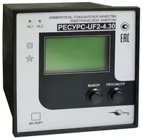  Ресурс-UF2-4.30 — измеритель показателей качества электрической энергии - 