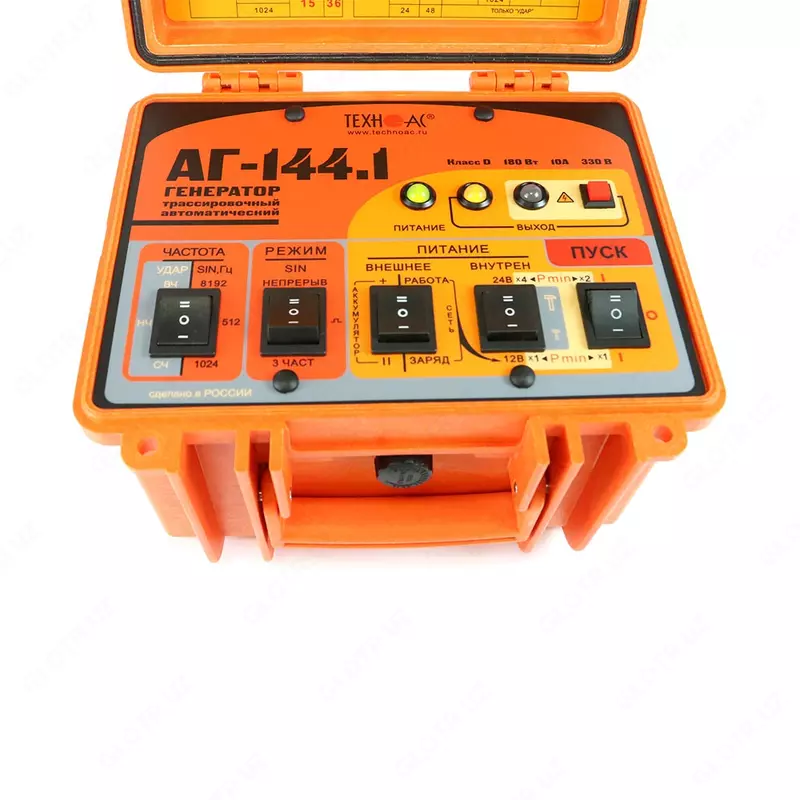 AG-144.1 - kuzatuv generatori (quvvati 60 Vt gacha)