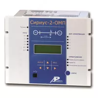 Sirius-2-OMP - 6-750 kV kuchlanishli havo liniyalaridagi nosozliklar joyini aniqlash uchun qurilma